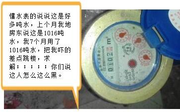 水表廠簡(jiǎn)述水表總表和分表計(jì)量不一致，這是什么原因?