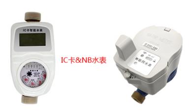 智能水表及水表模塊的價格受哪些因素影響？